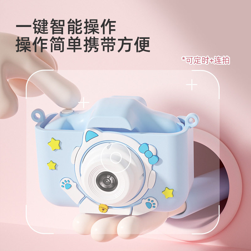 儿童数码相机可真拍照男女孩生日礼物64G超高清双摄4800W益智玩具