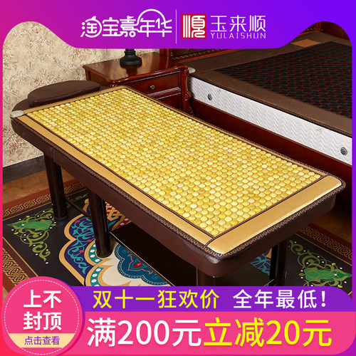 玉石加热美容床垫可调温锗石托玛琳远红外线电加热家用汗蒸理疗垫 - 图0