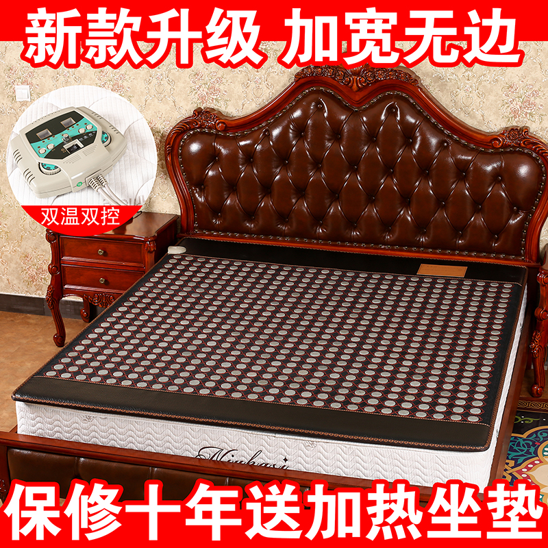 正品玉石床墊加熱雙溫雙控鍺石托瑪琳岫玉砭石理療墊遠紅外線保健 正品玉石床墊加熱雙溫雙控鍺石托瑪琳岫玉砭石理療墊遠紅外線保健
