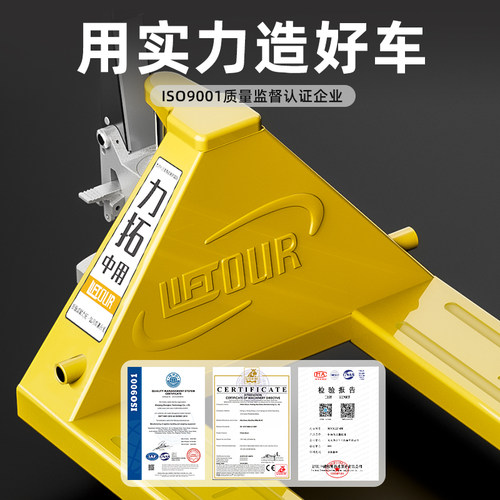 力拓中用 地牛叉车手动液压车搬运车升降手拉手推铲车液压托盘车 - 图3