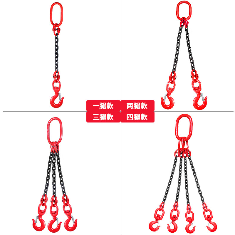 起重链条索具套装定做吊环锰钢铁链组合吊链旋转吊钩吊具长度定制_虎窝淘