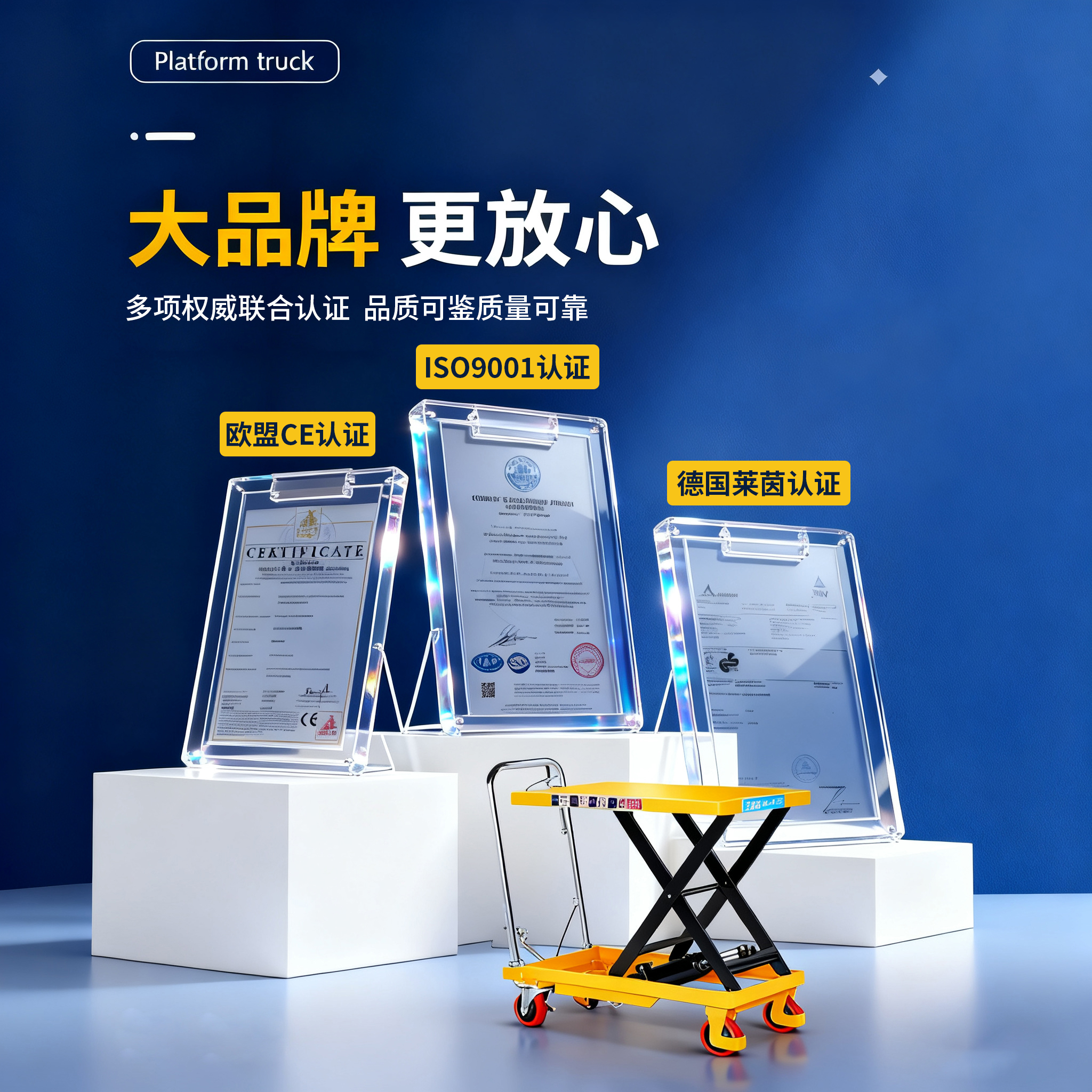 力拓中用手动液压升降平台车液压升降小推车移动式升高机平板车 - 图3