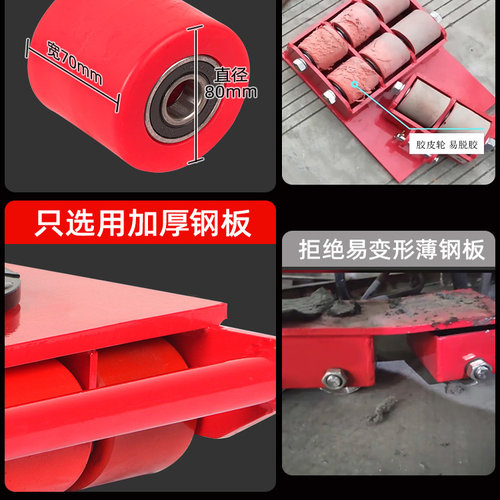 力拓中用 搬运小坦克车6吨地牛地坦克搬运车转向工业重型重物移位 - 图1
