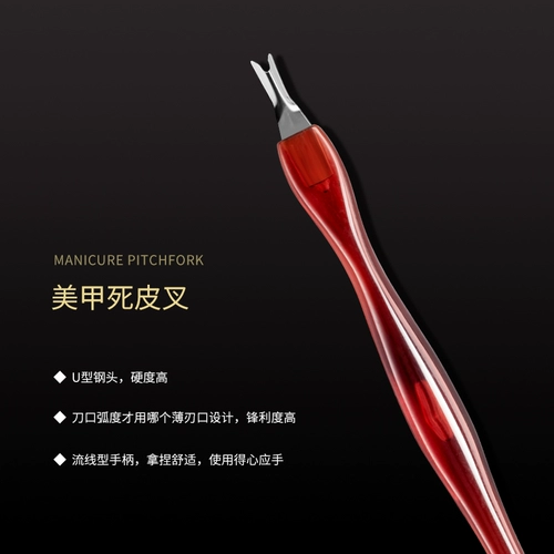 Отшелушивающий профессиональный лечебный комплект для маникюра, набор маникюрных инструментов, отшелушивающее смягчающее средство, питательное масло, полный комплект