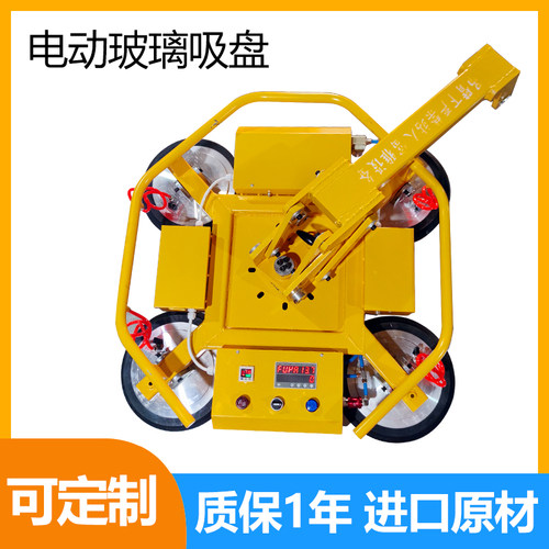 电动玻璃吸盘真空吸吊机电磁大理石吊旋翻转强力吸盘幕墙吸盘吊具 - 图0