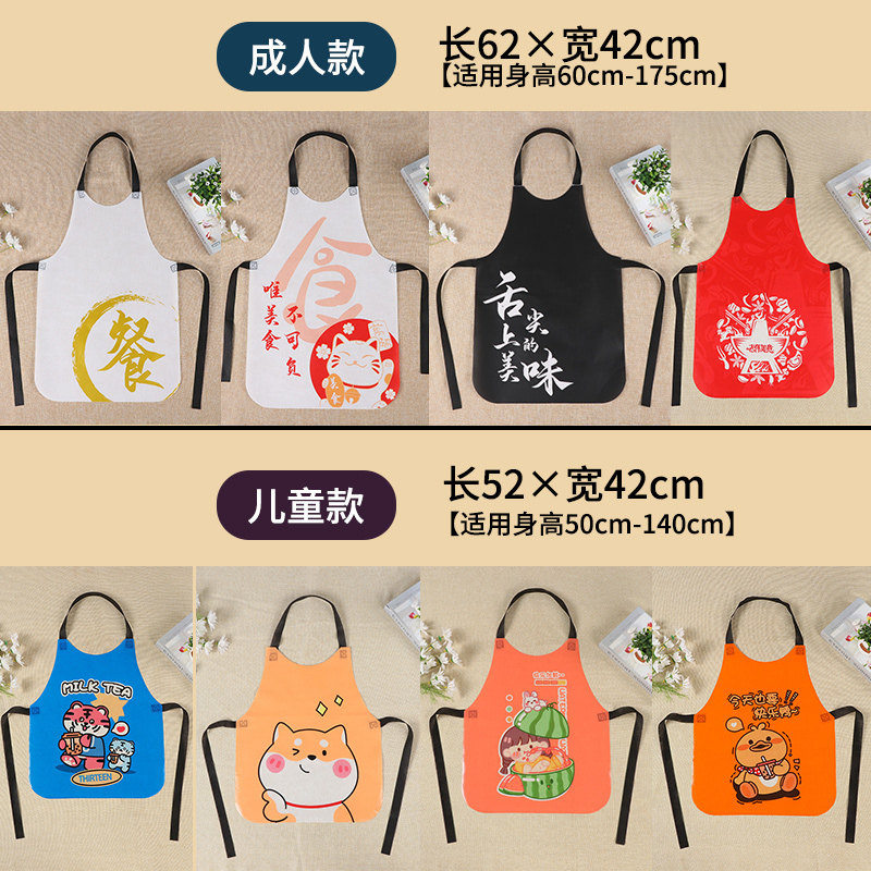 一次性围裙新款男士牛仔时尚防油尘防水定制女厨房餐厅儿童围腰,淘宝优惠券,粉丝福利购,淘宝优惠卷