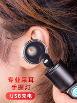 Hand-holding high-brightness earner lamp hollowing with lamp funnel tool digging ear spotlight Divine Instrumental visual professional suit