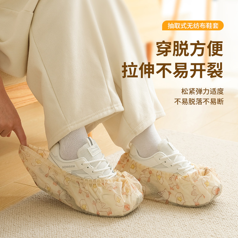 一次性鞋套室内家用加厚成人学生无纺布防水防滑耐磨待客塑料脚套,淘宝优惠券,粉丝福利购,淘宝优惠卷