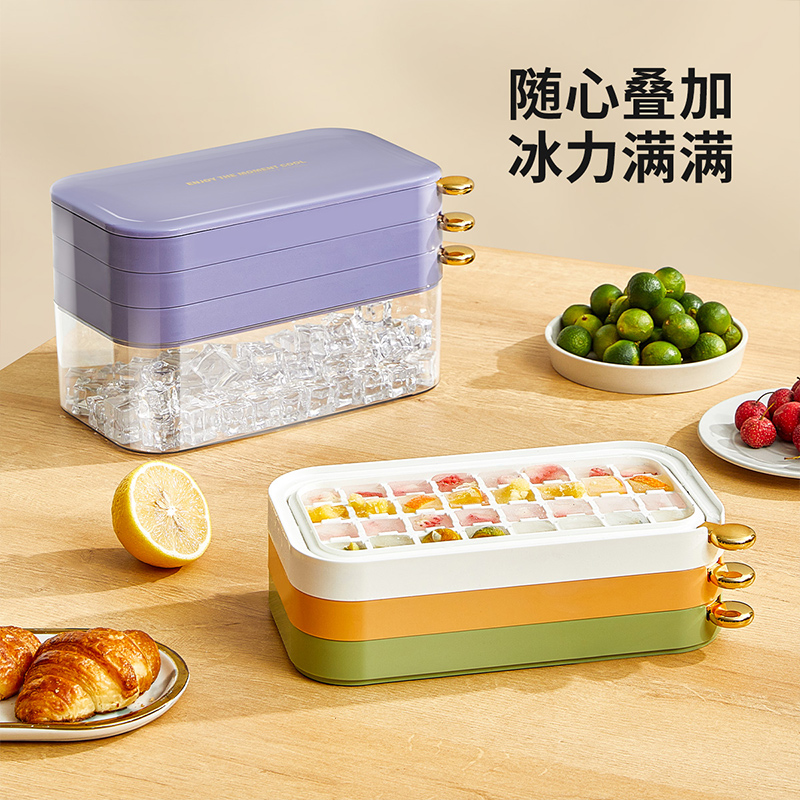 冰格模具翻转按冰箱冻冰块家用制冰盒食品级硅胶储冰磨具制作神器