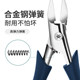 Special nail clippers for nail grooves with pointed nose pliers that penetrate deeply into nails