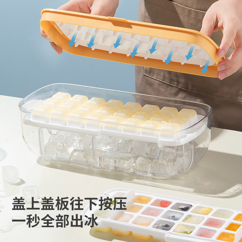 冰格模具冰箱冻冰块家用制冰盒大按压食品级硅胶储冰磨具制作神器