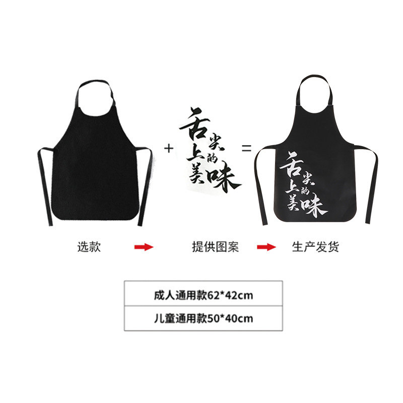 一次性围裙新款男士牛仔时尚防油尘防水定制女厨房餐厅儿童围腰,淘宝优惠券,粉丝福利购,淘宝优惠卷