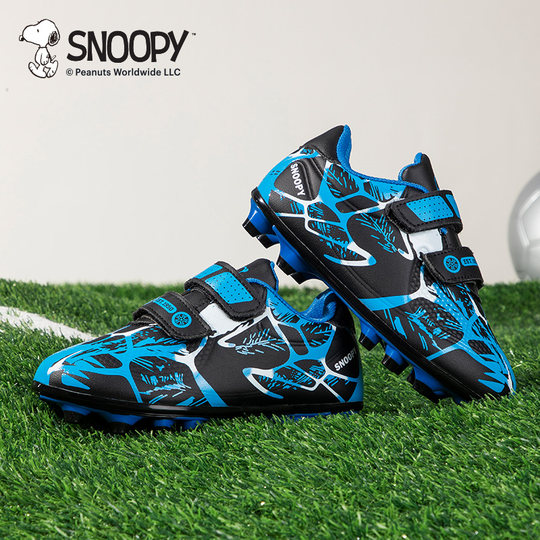 史努比童鞋儿童足球鞋长钉男童2025新款训练专用青少年女童运动鞋