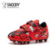 史努比童鞋儿童足球鞋长钉男童2025新款训练专用青少年女童运动鞋