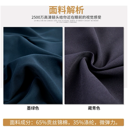 Комплект для работы, куртка подходит для мужчин и женщин, униформа, утепленный пуховик, 2023, осенний