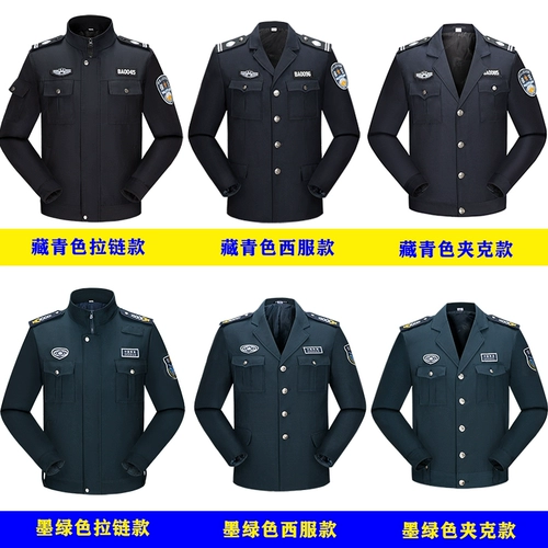 Комплект для работы, куртка подходит для мужчин и женщин, униформа, утепленный пуховик, 2023, осенний