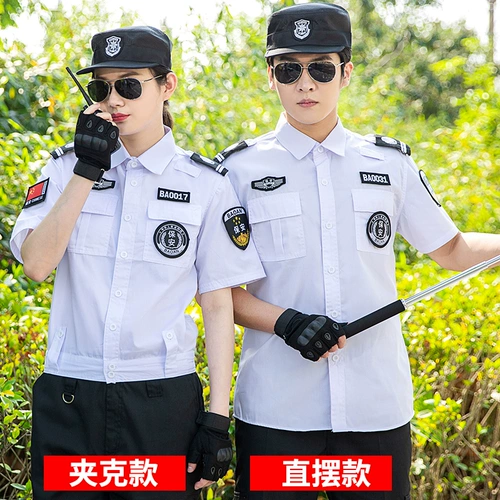 Комбинезон, осенняя летняя одежда, униформа, пуховик, демисезонная куртка, лонгслив, 2023, короткий рукав