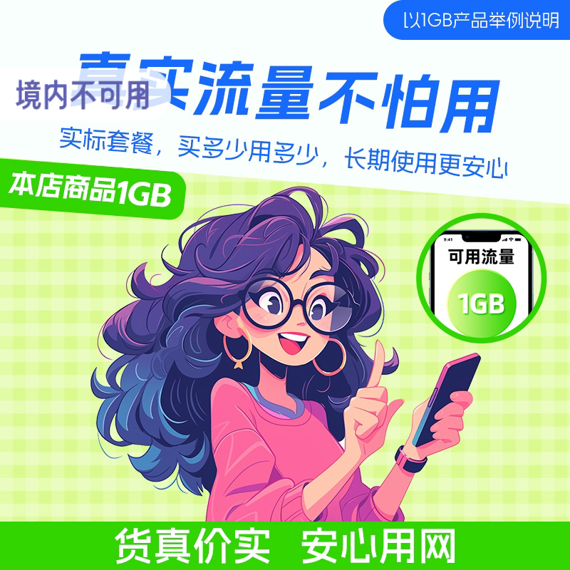 亿点澳大利亚电话卡5/7/15天4G上网卡Optus2G无限流量澳新通用