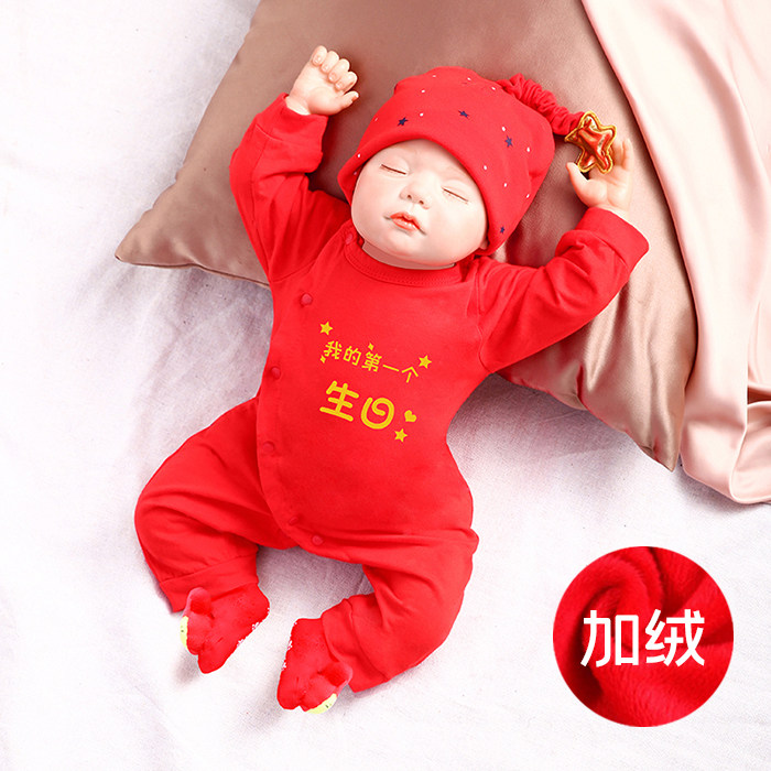新生满月服百天男女宝宝春秋外出服 占占熊连身衣/爬服/哈衣