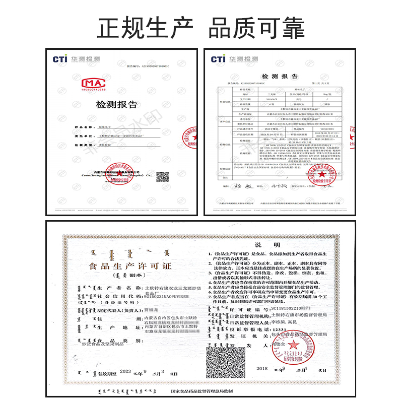 高清大图