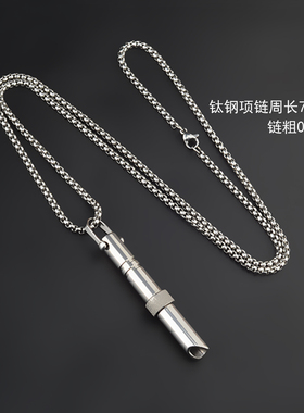 不掉色项链正念冥想调节呼吸口哨