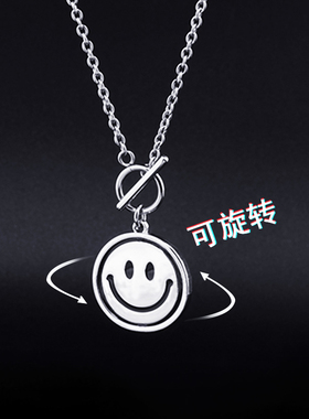 旋转笑脸哭脸项链嘻哈ins毛衣链