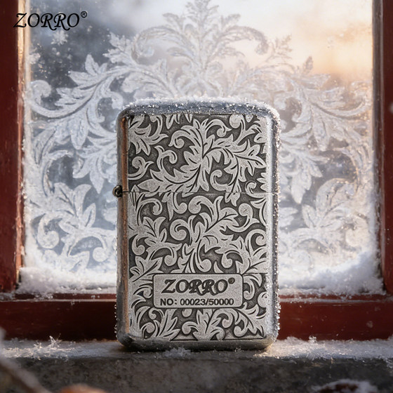 zorro佐罗官方正品790薄款古银唐草煤油复古打火机高颜值节日送礼