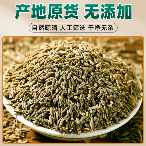 新疆特产火焰山孜然粒500g商用烤羊肉串烧烤调撒料可打粉面颗粒碎 - 图0