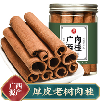 Cinnamon Sticks 140g Fine Rolls Cinnamon Strips Canned Boutique Seasonings Spices Hot Red Wine Aromas of Cinnamon Spiced