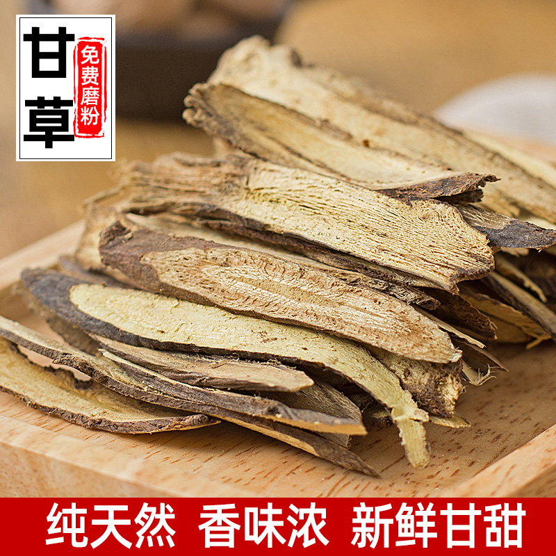 甘肃甘草片香料生甘草茶250g新货调料卤菜香料 - 图0