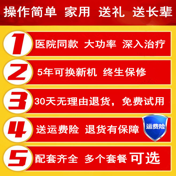 Medium frequency pulse physiotherapy instrument