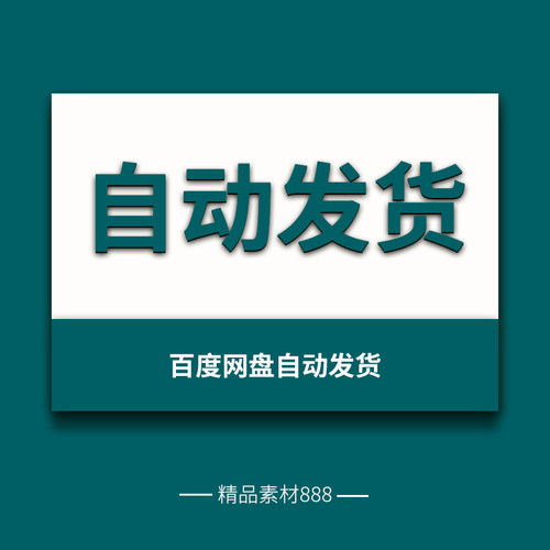 葬礼门楼门头龙门架丧葬仪式拱门美陈灵堂灵棚追悼会背景布置素材 - 图0