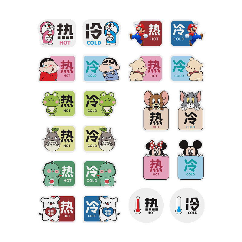 卡通冷热水标识贴家用浴室厨房酒店水龙头创意开关标牌防水提示贴,淘宝优惠券,粉丝福利购,淘宝优惠卷