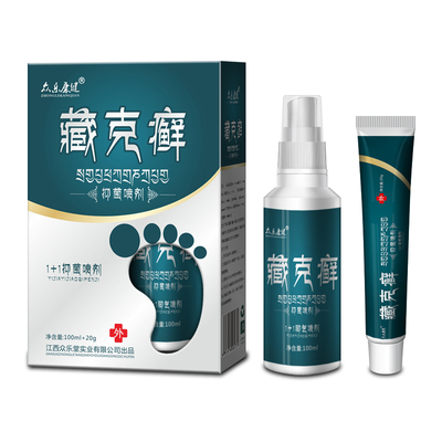 【一喷一抹】止痒脱皮杀菌脚气喷剂