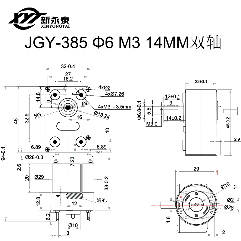 自锁24v马达力JG6V双直流减速电机涡轮蜗杆强出轴12V85轮大扭矩Y3