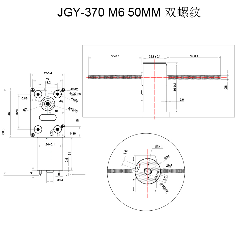 JGY370双出轴螺纹螺杆马达带自锁轮涡轮蜗杆6V12V24V直流减速电机