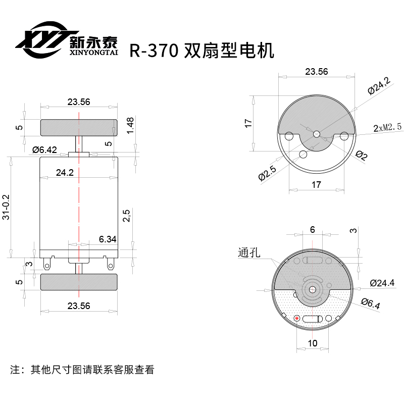 370小型震动马达双出轴电机6v12v24v低速直流减速电机大扭矩齿轮