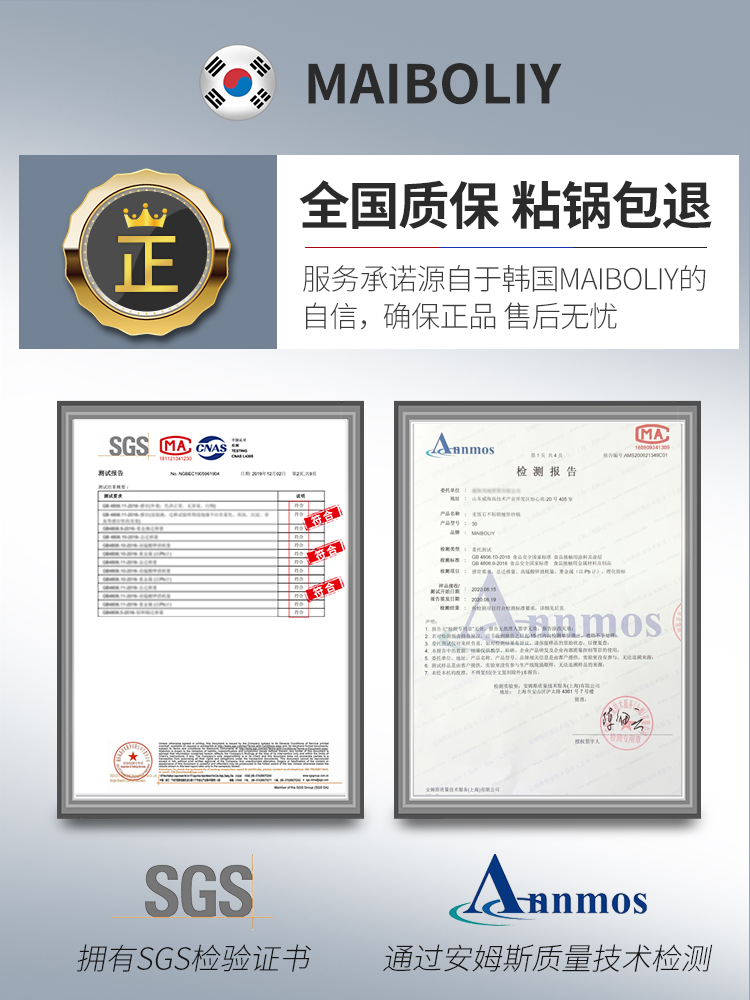 正品MAIBOLIY麦饭石锅不粘锅炒锅家用炒菜锅平底锅正品不沾麦石锅 - 图3