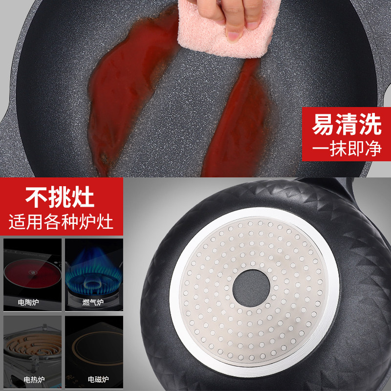 麦饭石锅官方旗舰店不粘锅麦石锅 maiboliy炒锅