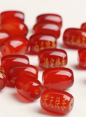 吉祥语diy散珠天然红玛瑙桶珠