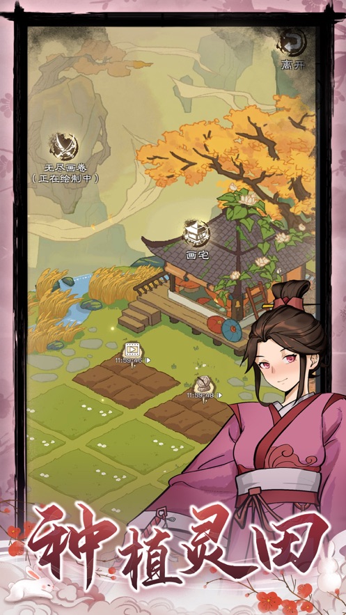 九重试炼gm手游免广告畅玩元宝后台游戏礼包安卓io s苹果新修改版 - 图2