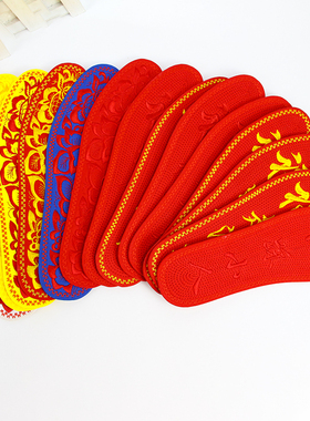 刺绣鞋垫红色本命年龙年全棉布纯棉加厚新款手工十字绣鞋垫结婚用