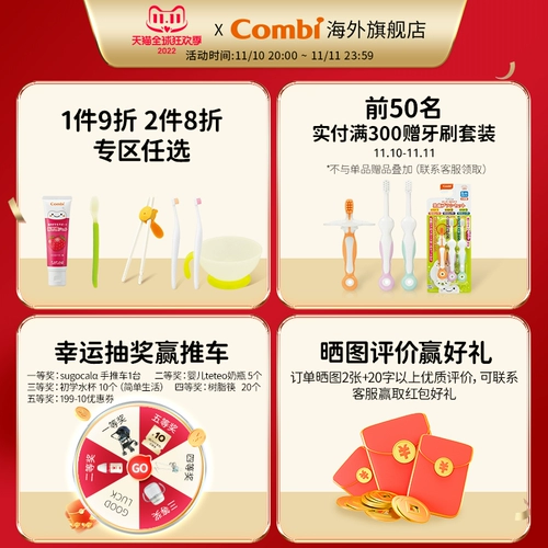 Качалка, универсальный стульчик для кормления