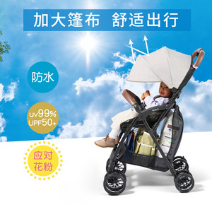 【仅剩4件】Combi婴儿手推车Acbee高景观四轮推车遮阳折叠轻便