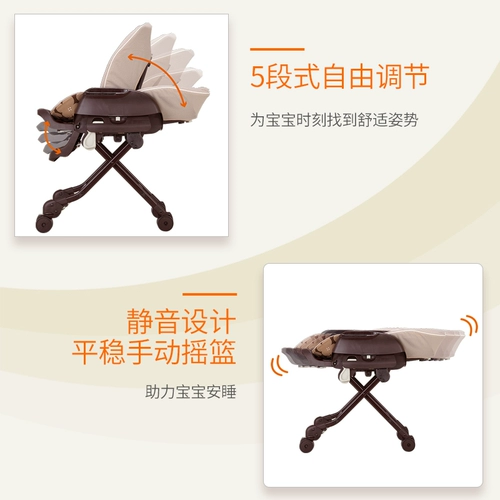 Качалка, универсальный стульчик для кормления