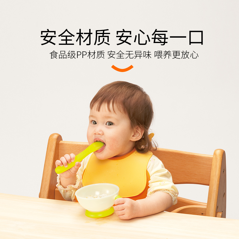 Combi康贝婴儿碗勺套装baby label辅食勺儿童专用餐具宝宝辅食碗-图3
