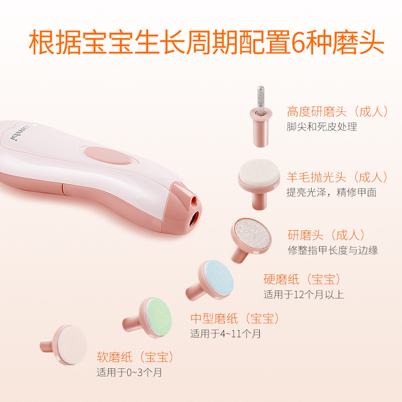 Combi康贝电动磨甲器婴儿指甲剪套装新生专用宝宝护理用品指甲刀 - 图2