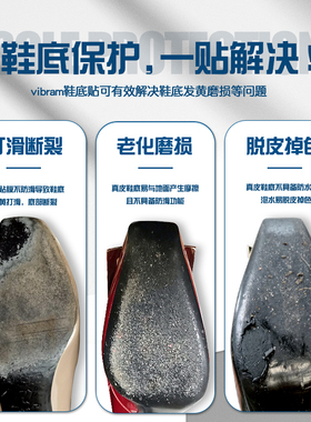 UmaWang芭蕾方头款鞋底贴防磨贴