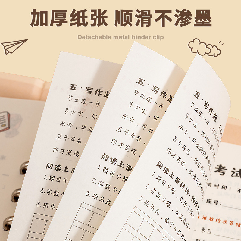 毕了个业同学录小学生六年级毕业纪念册抽象ing风小众不撞款高级感2025新款高颜值女生毕业册小升初通讯录男 - 图2