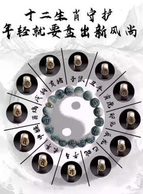 代发六字箴言雕刻菩提手串男十二生肖单圈菩提子文玩盘玩佛珠手z7